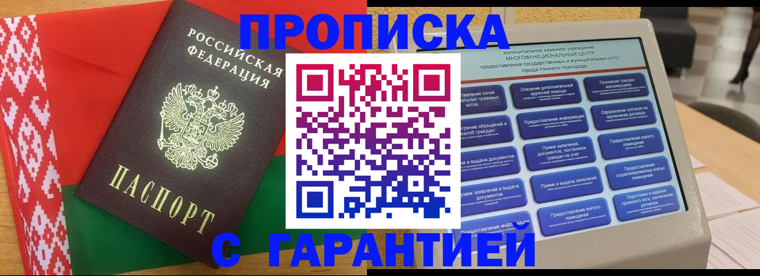 регистрация в Красновишерске